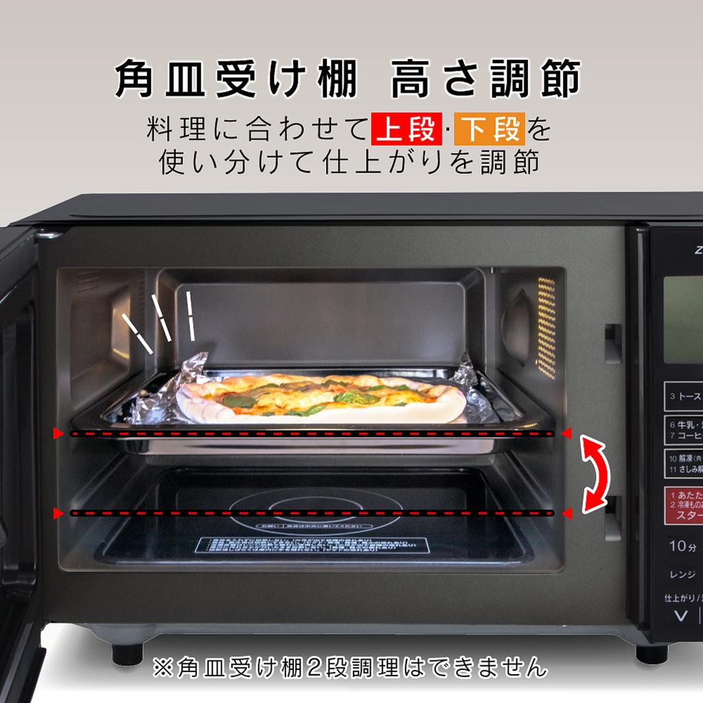 ZEPEAL 16L плоская микроволновая печь черная DFO-G1621