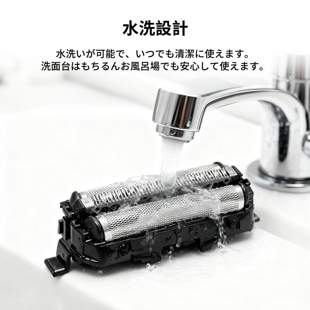 RYOSHI ES9013 Сменное лезвие Внешнее лезвие Внутреннее лезвие Бритва Сменная комбинация Совместимо с ES9013 Набор ES9087, ES9068. Мужские лезвия, упаковка.