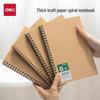 Блокноты на спирали из крафт-бумаги формата А5 — набор из 4 шт. для заметок студентов колледжей