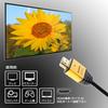 Horlick HDMI Cable 3m 4K/60p 18Gbps HDR HDMI 2.0 Gold HDM30-013GD