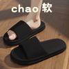 Slippers Men's Summer New Home Bathroom Bath Non-slip Household Thick-bottomed Sandals Outside Wear