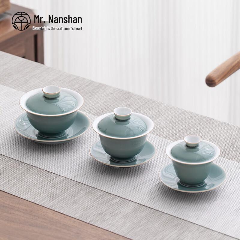 Nanshan Xiansheng Gongfu Ceramic Gaiwan