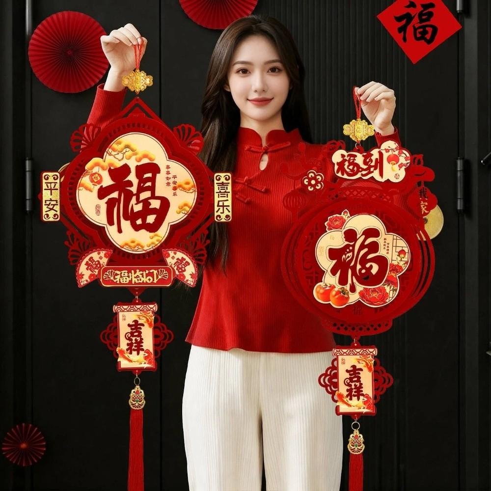 Chinese Style Chinese New Year Pendant Blessing Spring Festival Supplies Party Decoration