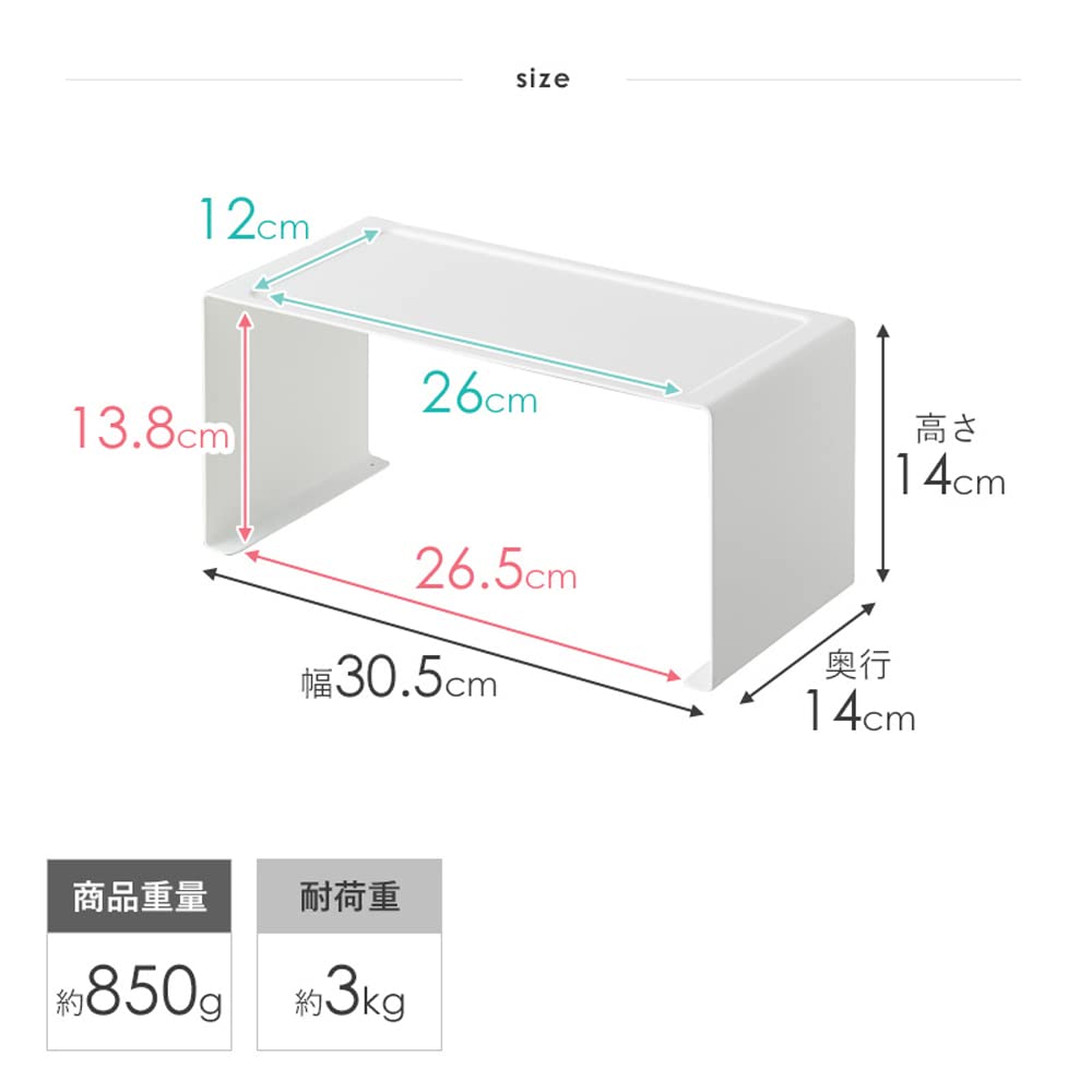 Yamazaki Jitsugyo Kitchen Rack of Seasoning Storage Shelf Rack Black 3790 X 2 [Set 2] U-shaped
