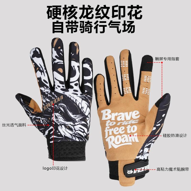 Unisex Motorcycle Riding Gloves Breathable Anti-Slip Touchscreen Cycling Off-Road Biking