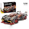 Прозрачный V12 Блок Родстер RC Технический Гоночный Автомобиль 1:14 Сделай сам родстер сборка из строительных блоков Игрушечная машина-блок подарок на день рождения