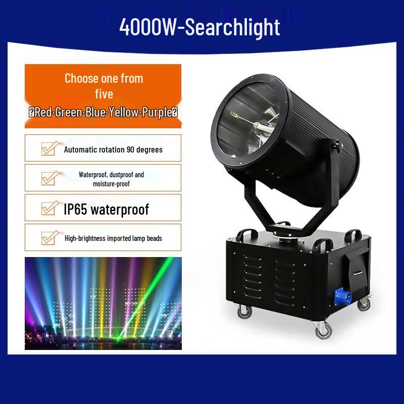 HEIXIE Outdoor High-Intensity Searchlight