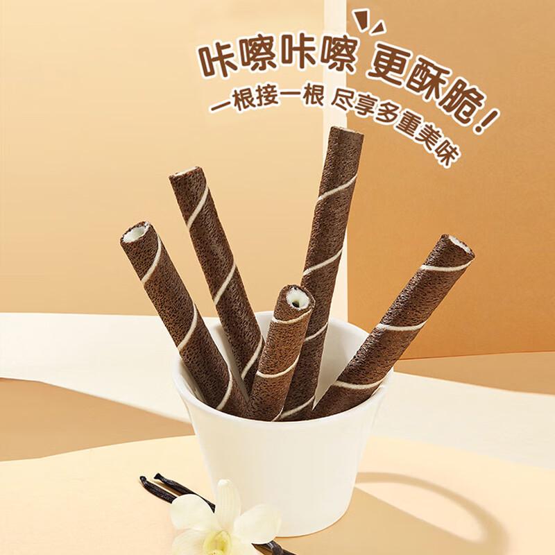 Oreo Шоколадно-какаовые хрустящие рулетики