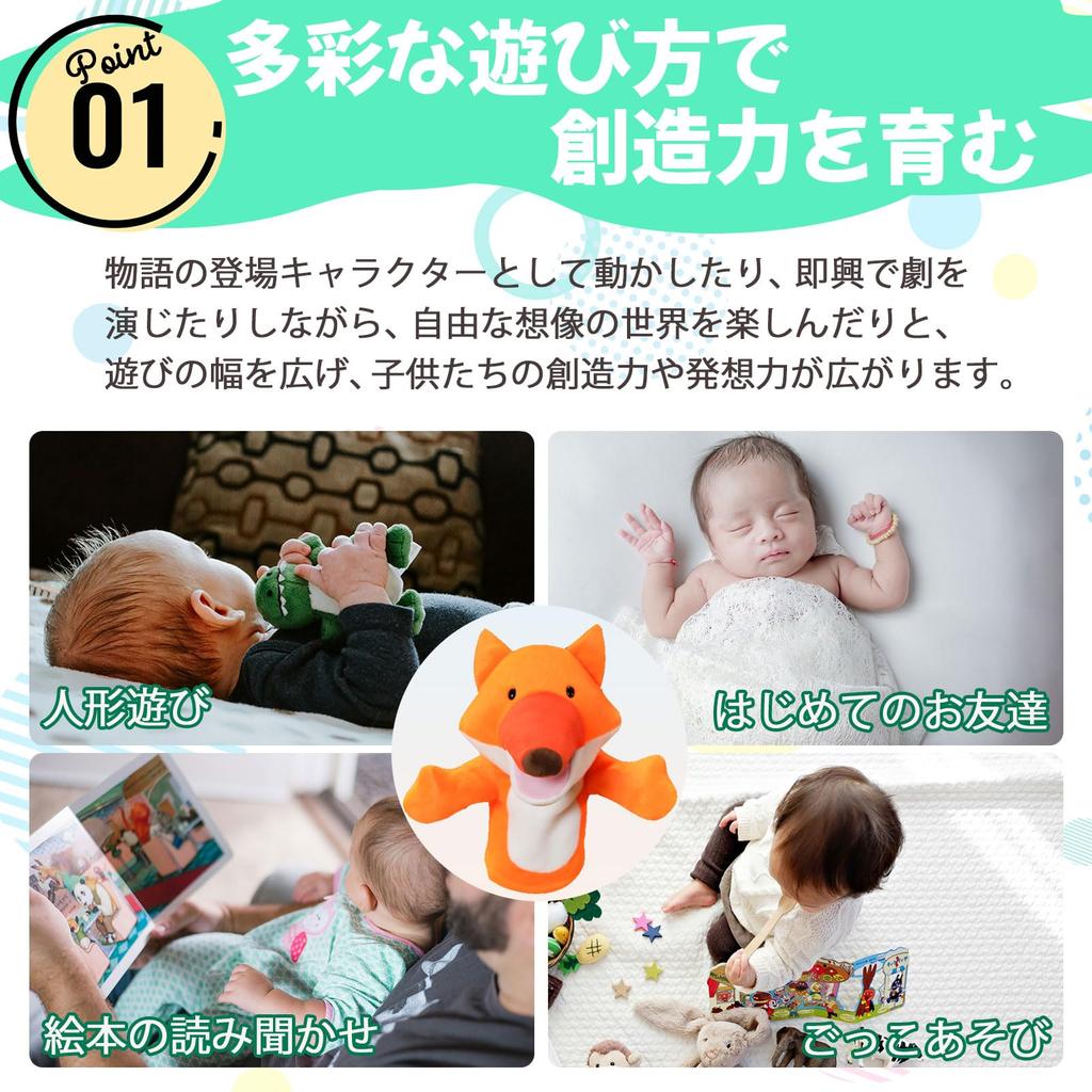 COZENTA Hand Puppet Plush Toy with Moving Mouth (Crow)