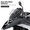 For BMW R1300GS R 1300 GS r1300gs 2024- New Motorcycle Accessories 3 Colors Side Windshield Windscreen Wind Deflector