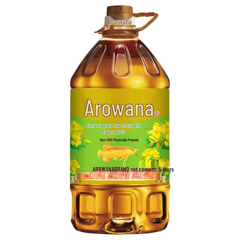 Масло рапсовое Arawana без ГМО с низким содержанием эруковой кислоты 5 л