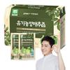 GNM Nature's Quality Organic Cabbage Juice, 2.7L, 1 Unit, Korean Essential Health Food