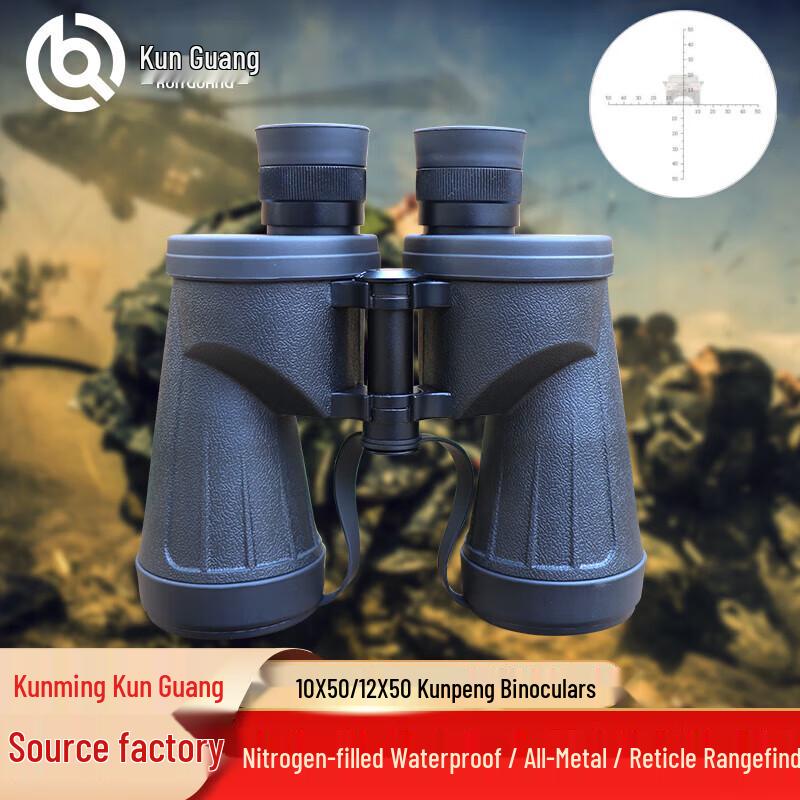 KUN GUANG Kunpeng 8X30 ED APO Binoculars