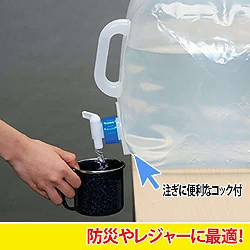 IRIS OHYAMA Disaster Prevention Goods Water Tank 10 Liter [Set of 2] Disaster Prevention Supplies Disaster Goods WAT-10L