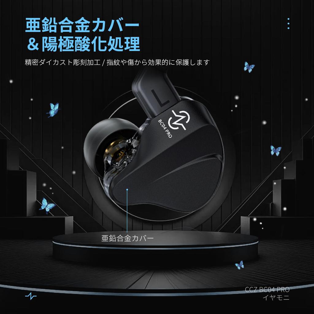 Игровые Супер Цинковый Сплав Китайский HIFI Звук Новое Улучшение Басов с Наушниками [CCZ BC04Pro], Внутриканальные Мониторы, Проводные, Внутриканальные Наушники, Проводные,