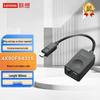 Кабель-адаптер Lenovo Micro Ethernet