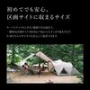 Snow Peak Landnest M Tent Tarp Set SET-260 [3-4 person] Tent Camping Outdoor Easy Setup