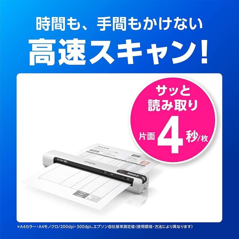 Epson Scanner ES-60WW (Mobile/A4/USB/Wi-Fi/White)
