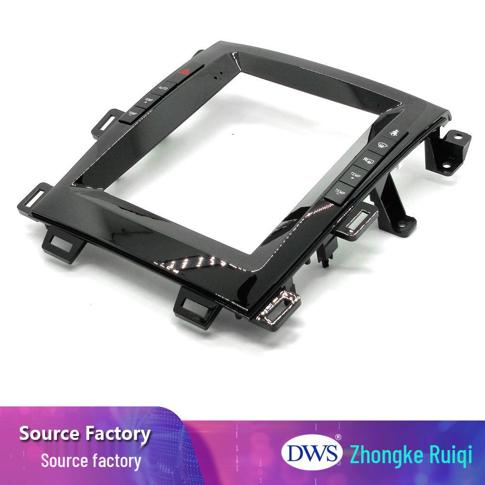 9.7-inch Vertical Screen Car Navigation Frame for 2010-2012 Models