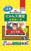 Cat Smack Satisfaction Tuna Flavor Nyan's 6.5kg