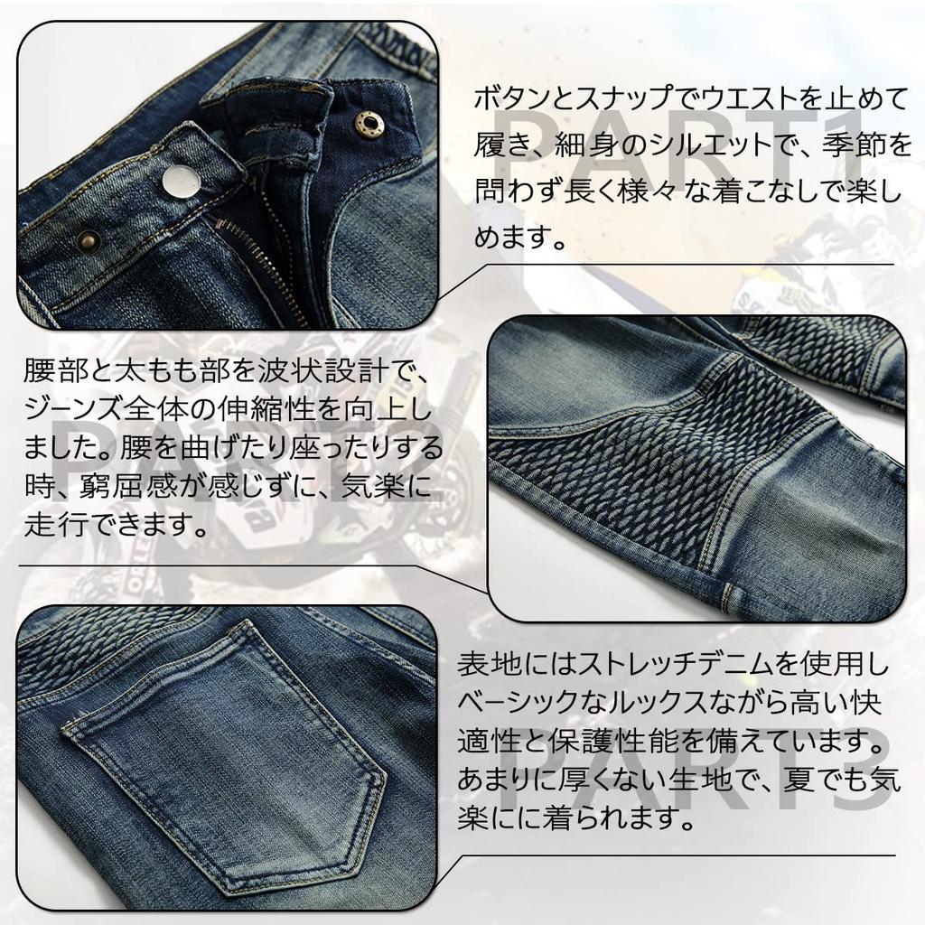 LOKIPONG Denim Motorcycle Pants with Knee Rider Skinny Long Chinos for and Size 30 Men's Protectors, Straight-Fit Pants, Pants, Spring, Summer, Fall,