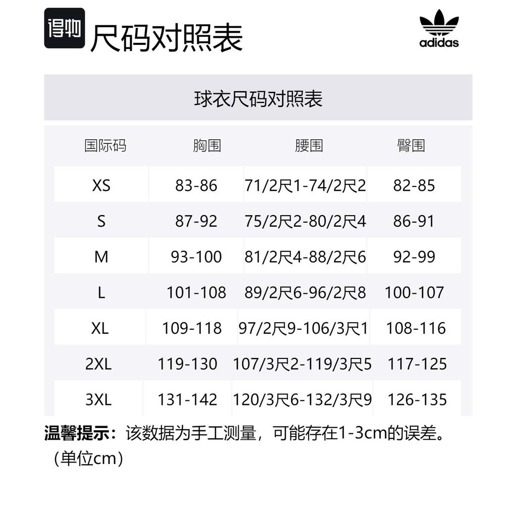 adidas Оригиналы HOOP YORK CITY РАЗОГРЕВАЮЩИЙ ТОП Баскетбольная майка Унисекс Синий IT9956