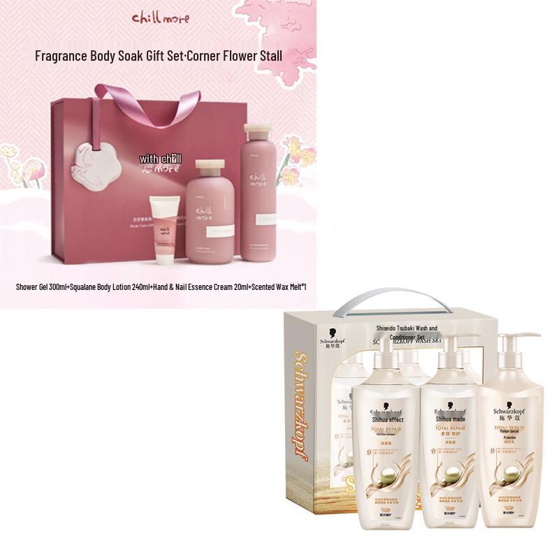 Chillmore Body Care Shampoo & Conditioner Gift Set