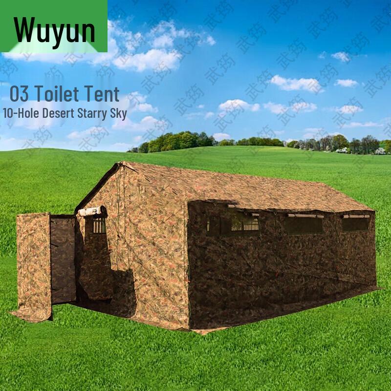 Wujun Товары для чрезвычайных ситуаций и тренировок на открытом воздухе