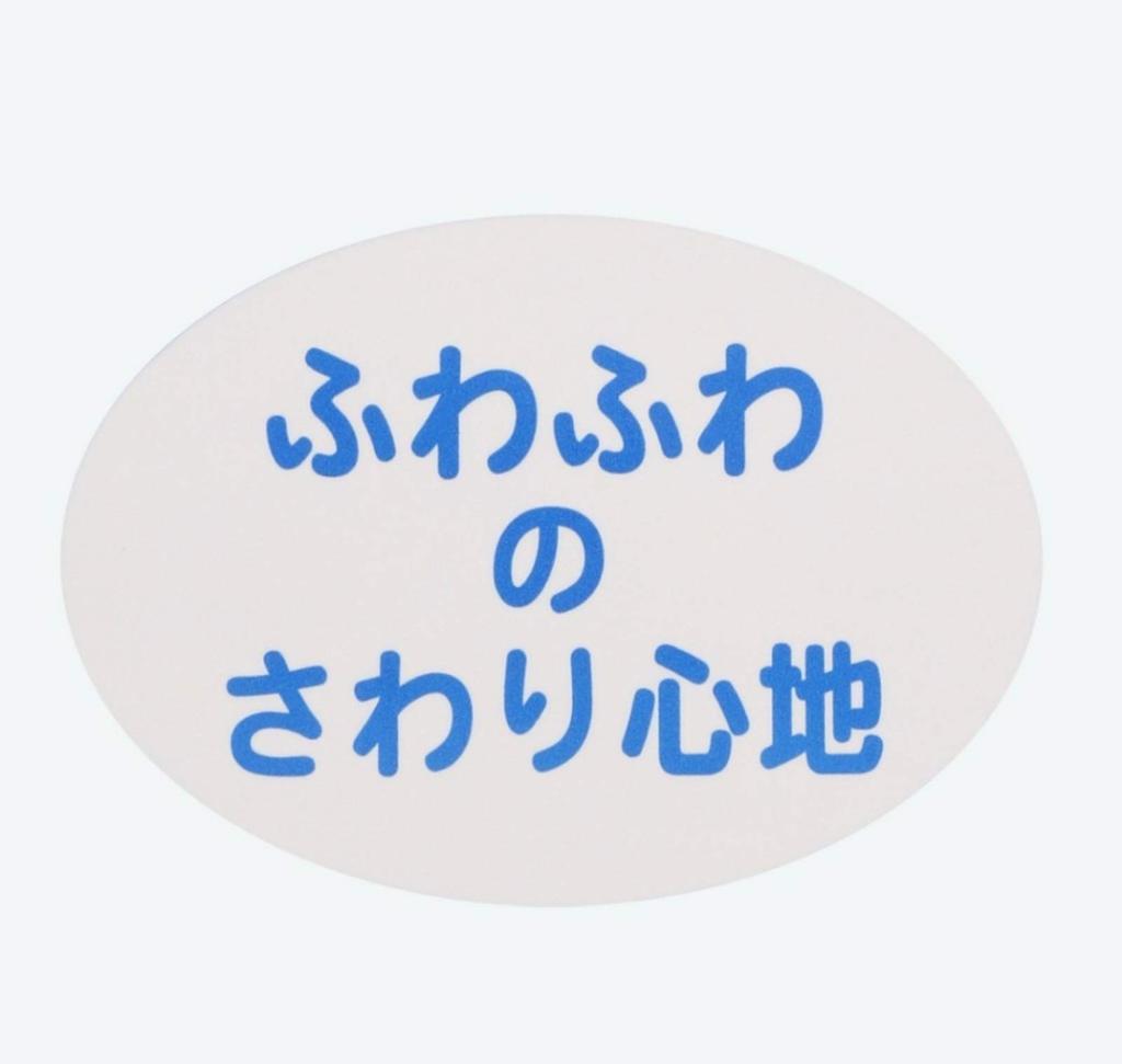 Лотсо История игрушек Пушистая подушка Дисней Резорт Токио и TDR [Эксклюзив для Токио] Диснейленд, Си,