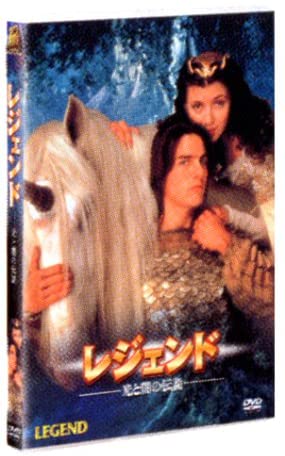 DVD - Легенда-Легенда Света и Тьмы Японские Фильмы и DVD Б/У