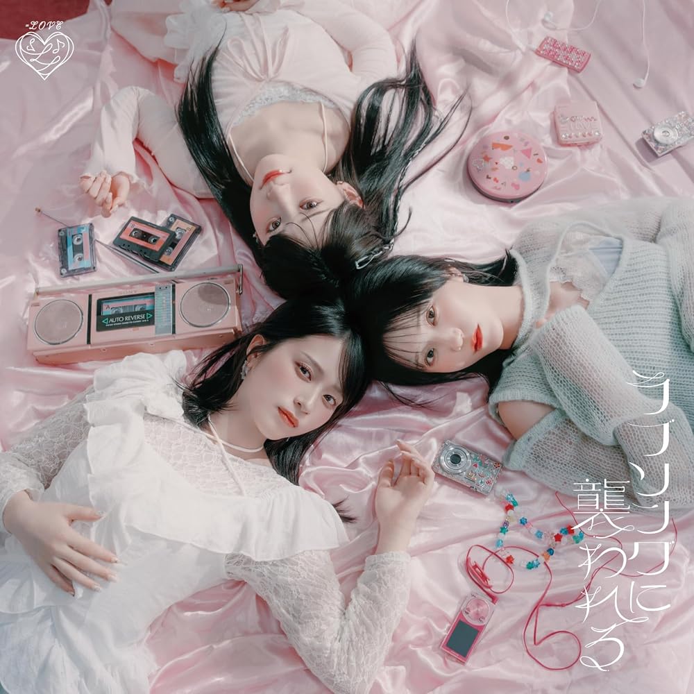 Love Song Attacks Me (Type A) - =LOVE (No bonus features)