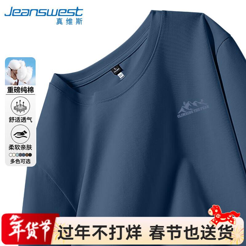 Мужская футболка с длинным рукавом из плотного чистого хлопка Jeanswest