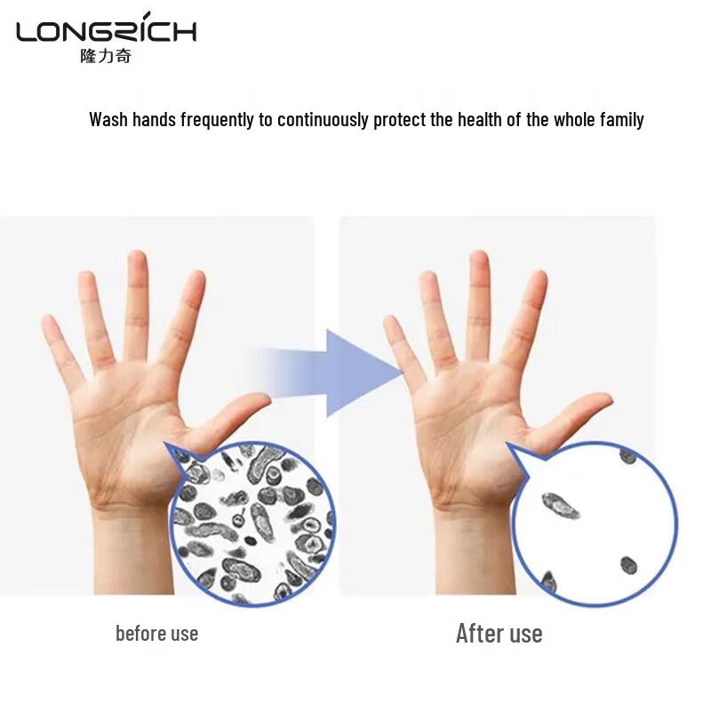 Антибактериальное мыло для рук Longrich с алоэ вера
