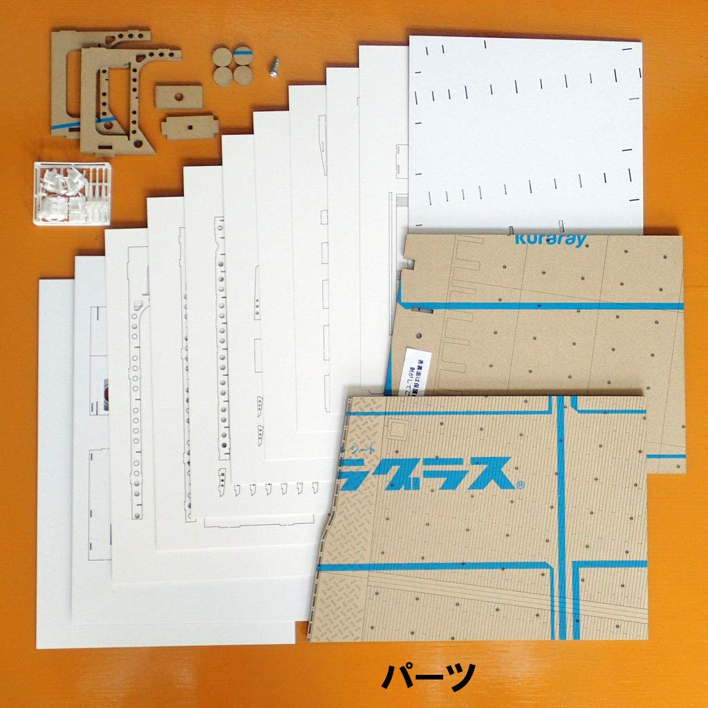 IJN Aircraft Carrier Flight Deck Hangar 1/72 &