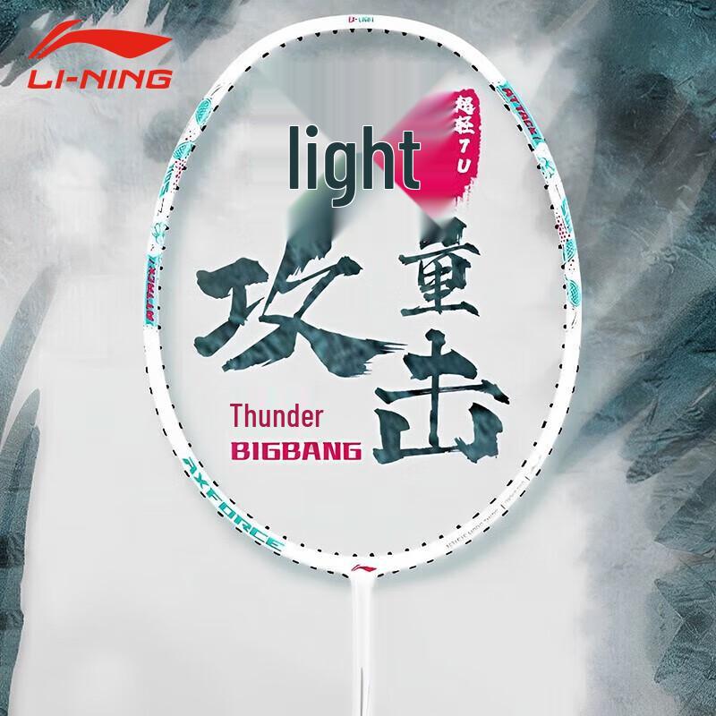 Li-Ning Thunder BIGBANG Badminton Racket