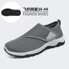 Men's Shoes Spring Mesh Breathable Casual Shoes    Temu Walking Shoes One Pedal Velcro Couple Dad Shoes