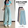 Ice Silk Wide-leg Pants Women's Summer Thin High Waist Drape Straight Pleated Cotton and Linen Casual Pants Lazy Yamamoto Pants