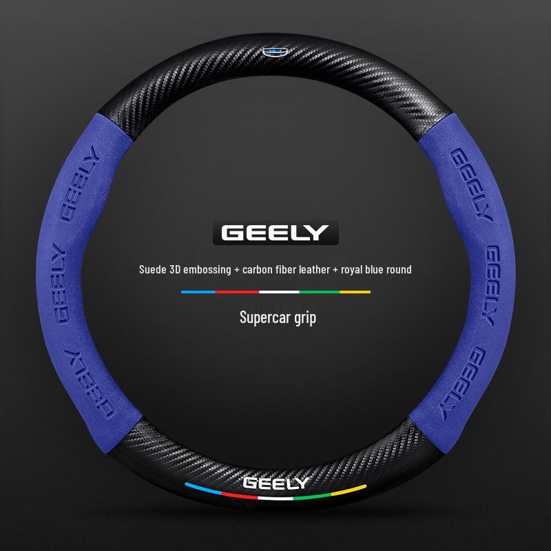 Нескользящая 3D тисненая крышка руля из углеродного волокна для Geely - Замша, Дышащая, Унисекс