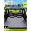 Надувной матрас для автомобиля GAC Trumpchi GS7 - Подушка для сна в багажник и на заднее сиденье.