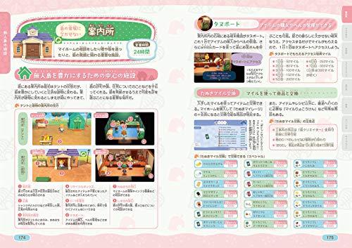 Animal Crossing: New Horizons The Complete Guide