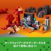 LEGO Minecraft Nether Portal Battle Toy Set 21255 for Kids Ages 8-10 Building Blocks