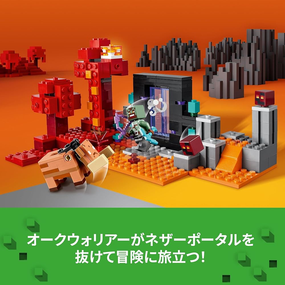 LEGO Minecraft Nether Portal Battle Toy Set 21255 for Kids Ages 8-10 Building Blocks