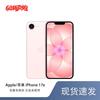 Apple iPhone 17e (Китайская версия)