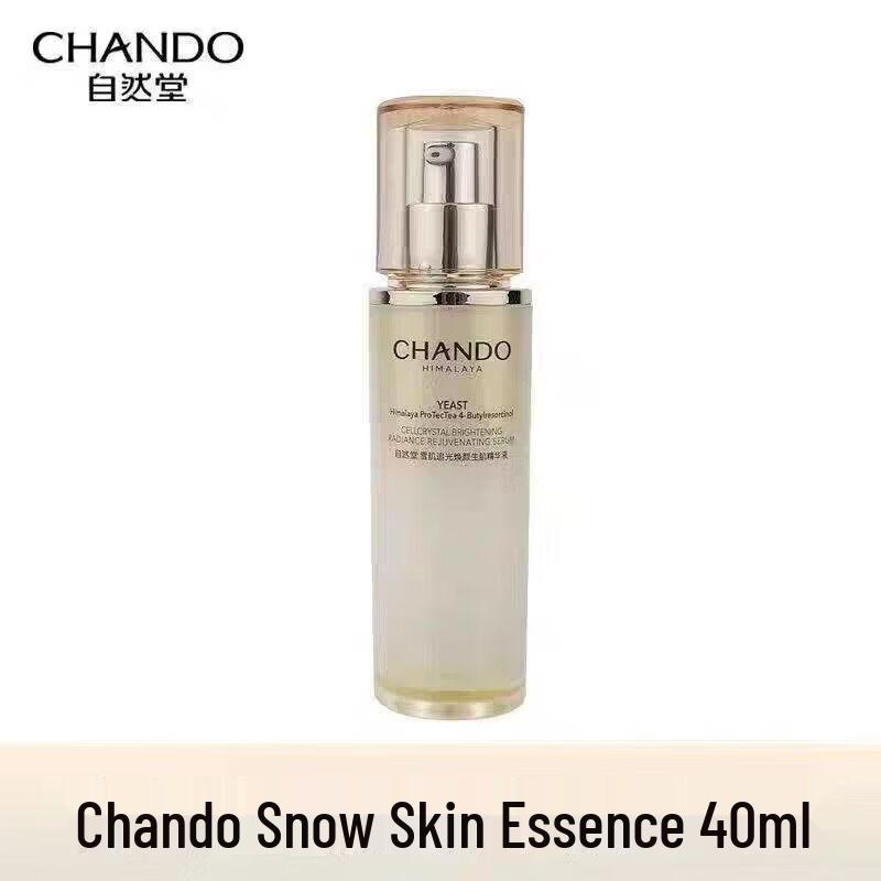 CHANDO Snow Skin Radiance Firming Essence