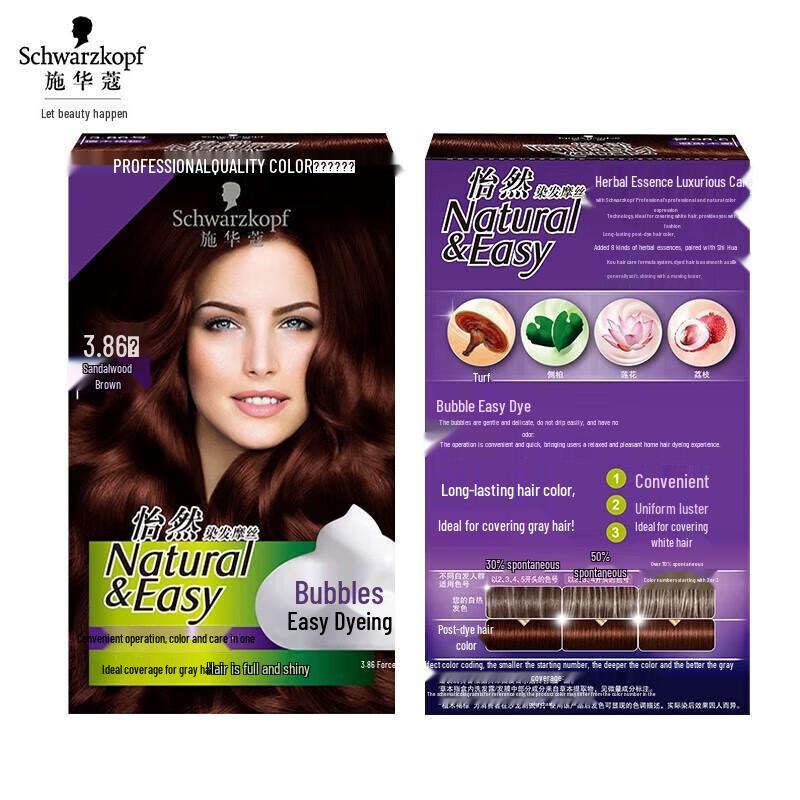 Schwarzkopf Igora Mousse Hair Dye