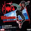Sentinel Into the SV Action Miles ABS PVC Painted Complete Action Figure Spider-Man Spider-Verse Morales/Spider Man (Третья перепродажа) Немасштабируемый и