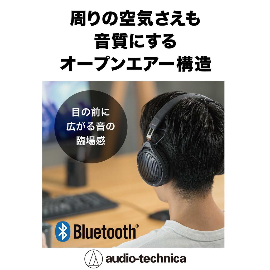 Беспроводные наушники Audio Technica Bluetooth LDAC-совместимые открытые наушники До 20 часов воспроизведения Легкий микрофон с формированием луча Низкая задержка