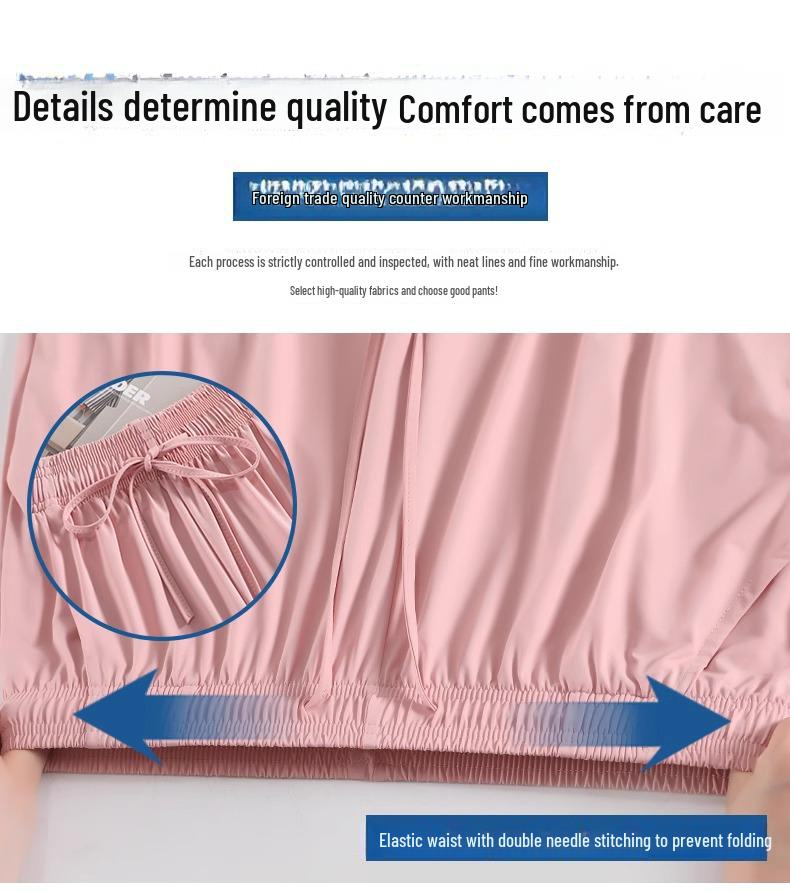Женские солнцезащитные узкие брюки Ice Silk: Дышащие, быстросохнущие, антимоскитные, широкие брюки для лета.