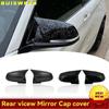 2 шт., крышка зеркала заднего вида, карбоновый черный для BMW серии 1 2 3 4 XM 220i 328i 420i F20 F21 F22 F23 F30 F32 F33 F36 X1