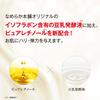 Nameraka Honpo Wrinkle Gel Emulsion Mask 5 Pieces Soy Milk Isoflavone Pure Retinol  Moisturizing
